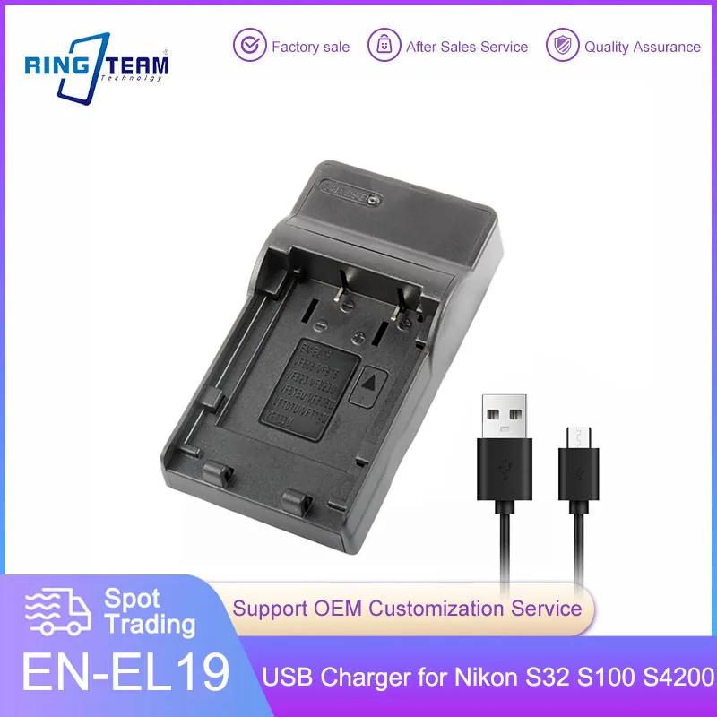 ENEL19 EN-EL19 USB ,  Ƚ S32 S33 S100 S2500 S2750 S3100 S3200 S3300 S3400 S3500 S4100 S4150 S4200 ī޶